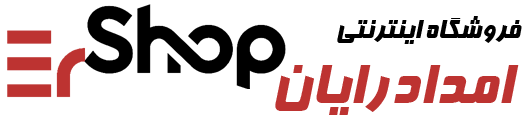 فروشگاه امداد رایان